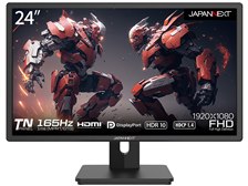 JAPANNEXT JN-G24T165FHDR-HSP [24インチ] 価格比較 - 価格.com