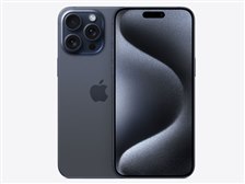Apple iPhone 15 Pro Max 256GB SIMフリー [ブルーチタニウム] 価格