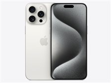 Apple iPhone 15 Pro Max 512GB SIMフリー [ホワイトチタニウム] 価格