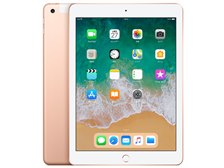 Apple iPad 9.7インチ Wi-Fi+Cellularモデル 128GB MRM22J/A SIMフリー