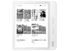 楽天 Kobo Libra H2O [ホワイト] 価格比較 - 価格.com