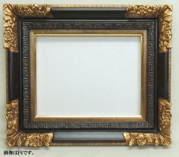 黒角花 金 F4号 高級油彩額縁 差し箱付き 受注生産品 - 額縁 - 激安