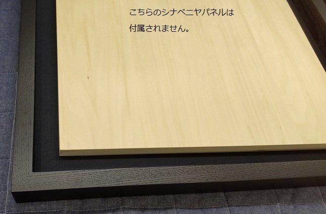 角箱 黒 F30号(f30) 油彩額縁 アクリル板仕様 【大型商品※送料別途お