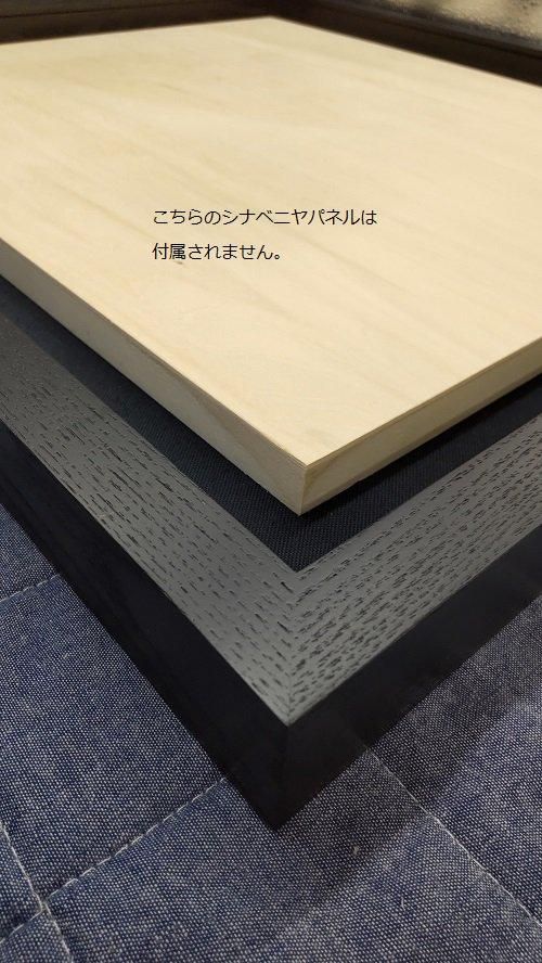 角箱 黒 F30号(f30) 油彩額縁 アクリル板仕様 【大型商品※送料別途お