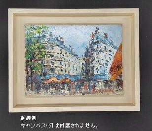 潮風油絵F8（455×380mm）