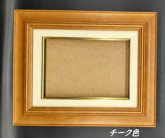 7720 F6号 410×318mm 木製油彩額縁・油絵額縁 - 額縁 - 激安通販 | 額