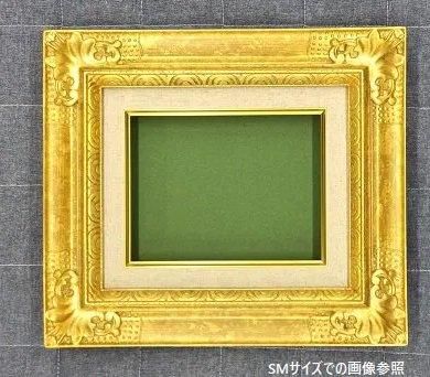 8904 ゴールド F12号 606×500mm 油彩額縁 油絵額 大額【大型商品※送料