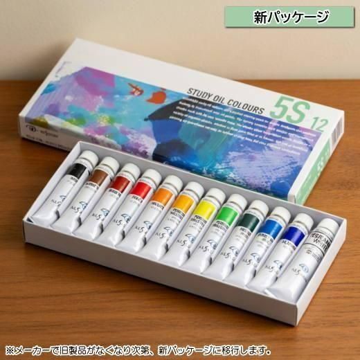 習作用油絵具/セット 5S-12 15ml×11色セット・ホワイト20ml クサカベ