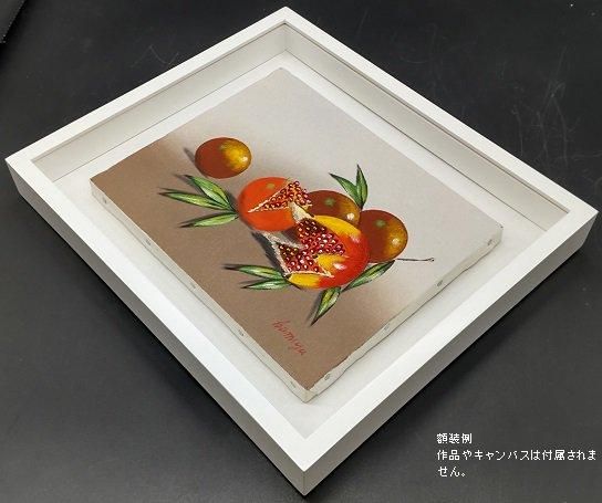 K-BOX 白 F3号 油彩額縁 (f3) アクリル板仕様 - 額縁 - 激安通販 | 額