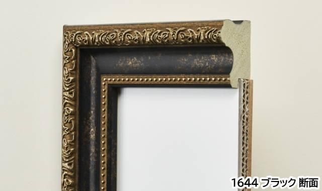 1644 20角 200×200mm 正方形 デッサン額縁 樹脂製フレーム 受注生産品