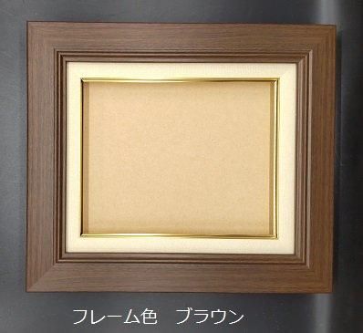 木製油彩額縁 F4号 | 333×242mm - 額縁 - 激安通販 | 額のまつえだ