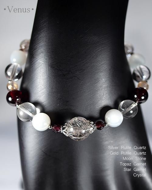 シルバールチル×スターガーネット】女性性UP＊内面と魅力を整える大人