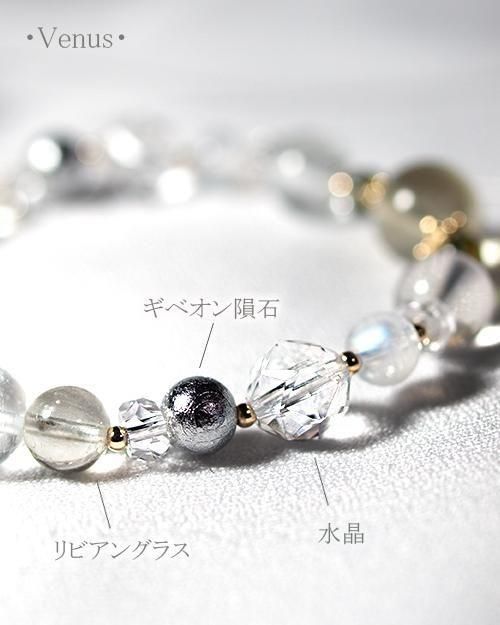 4種隕石】リビアングラス×モルダバイト＊覚醒の天然石ミックス