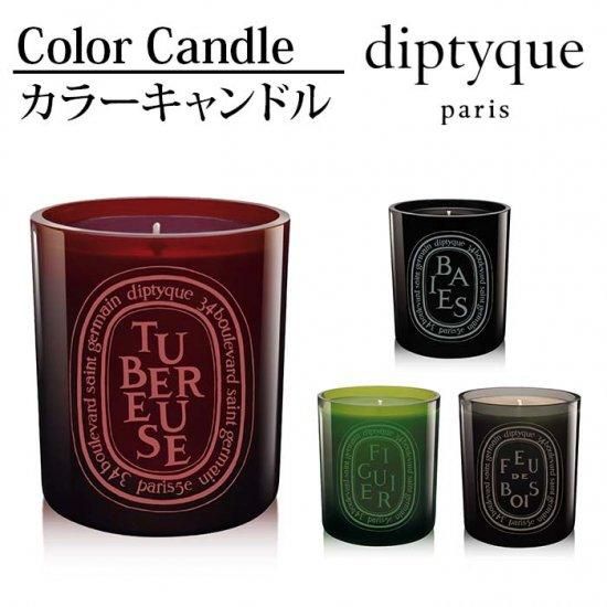 正規通販】diptyque キャンドル FIGUIER(フィギエ/イチジクの木