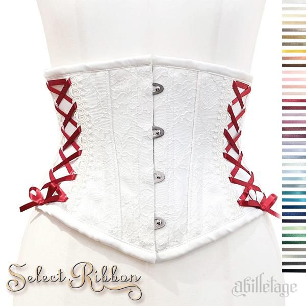 受注生産】セレクトリボンサイドレースアップミニショートコルセット