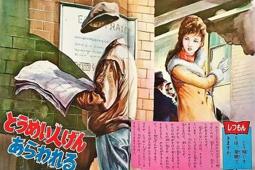 なぜなに発明と発見(なぜなに学習図鑑10) - ハナメガネ商会