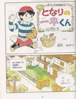 リリカ No.4 (1977年2月 雪の号) - ハナメガネ商会