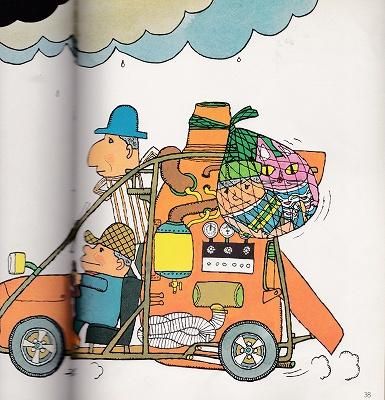 けんちゃんとねこはかせ - ハナメガネ商会