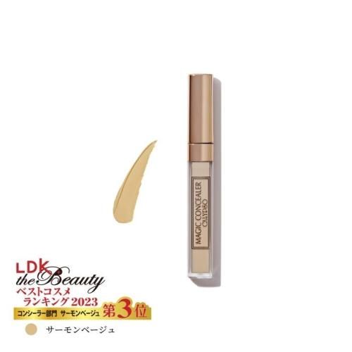 カリプソ マジックコンシーラー サーモンベージュ 10本セット カリプソ