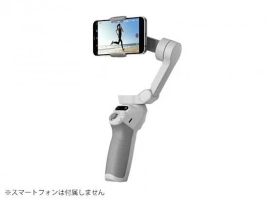 DJI Osmo Mobile SE - セキドオンラインストア DJI ドローン正規代理店
