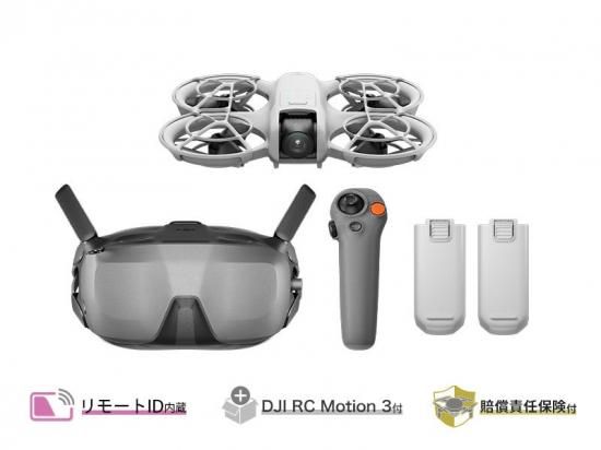 DJI SALE】DJI Neo Motion Fly Moreコンボ【賠償責任保険付】 - セキド