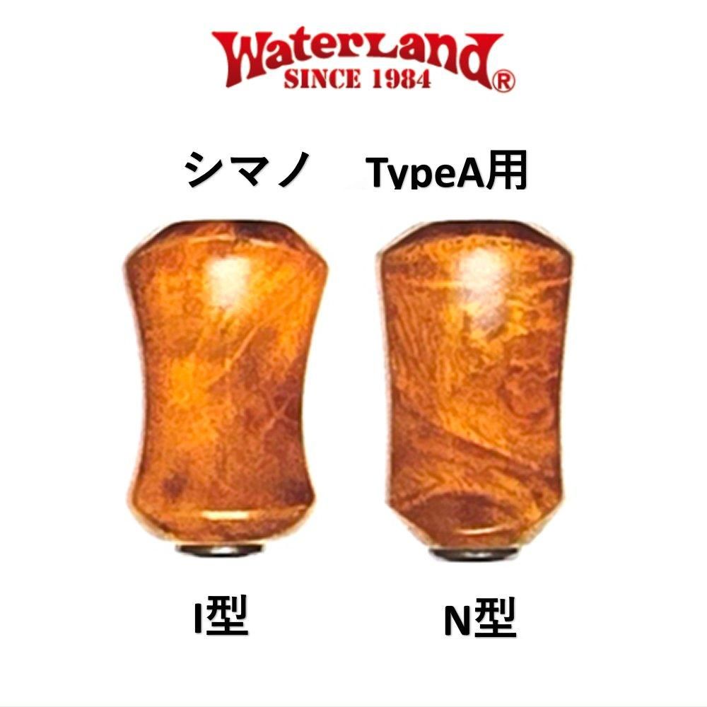 ウォーターランド ウッドノブ2平型 N型 / I型(シマノ TypeA用）
