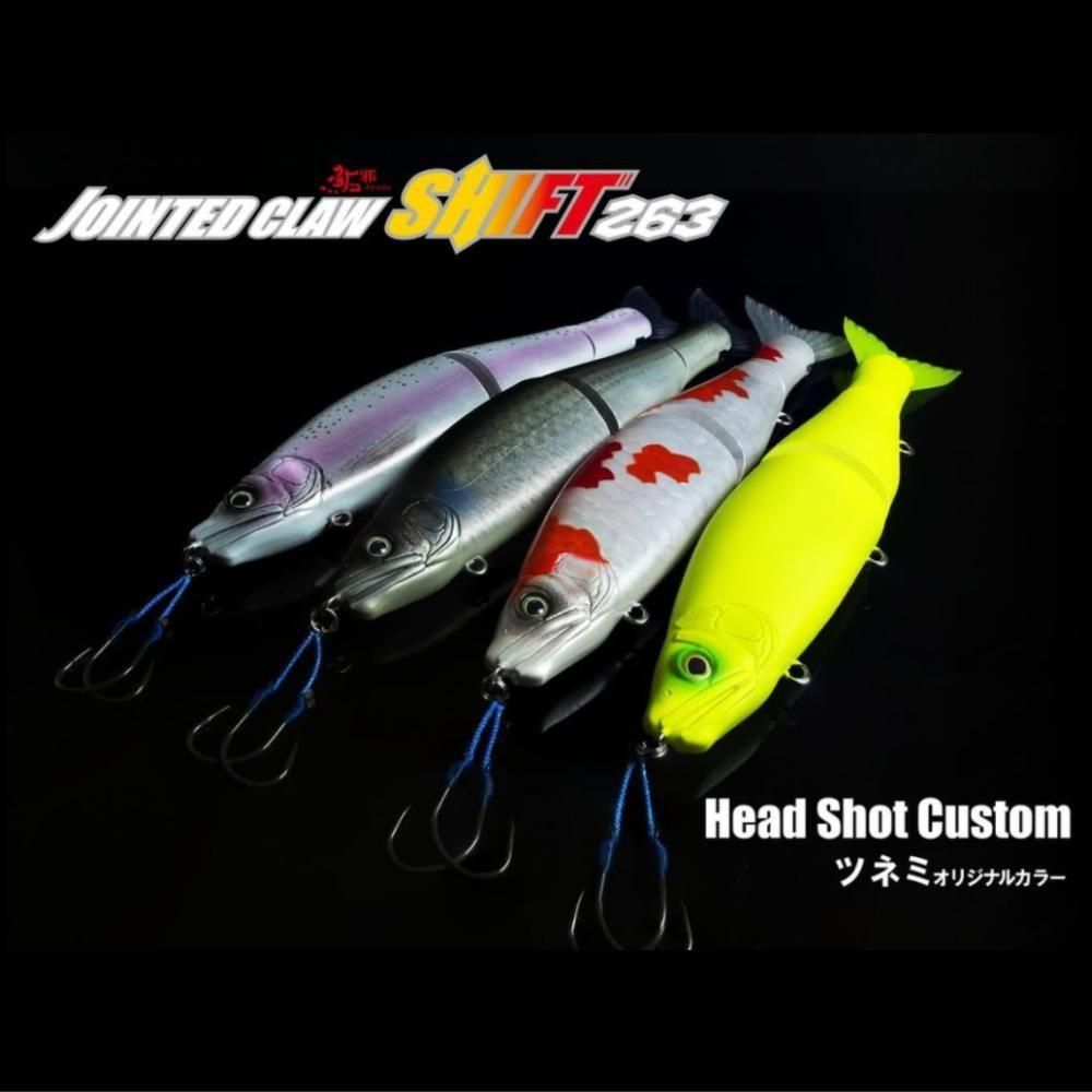 ガンクラフト ジョインテッドクローシフト263 HEADSHOT(ツネミ