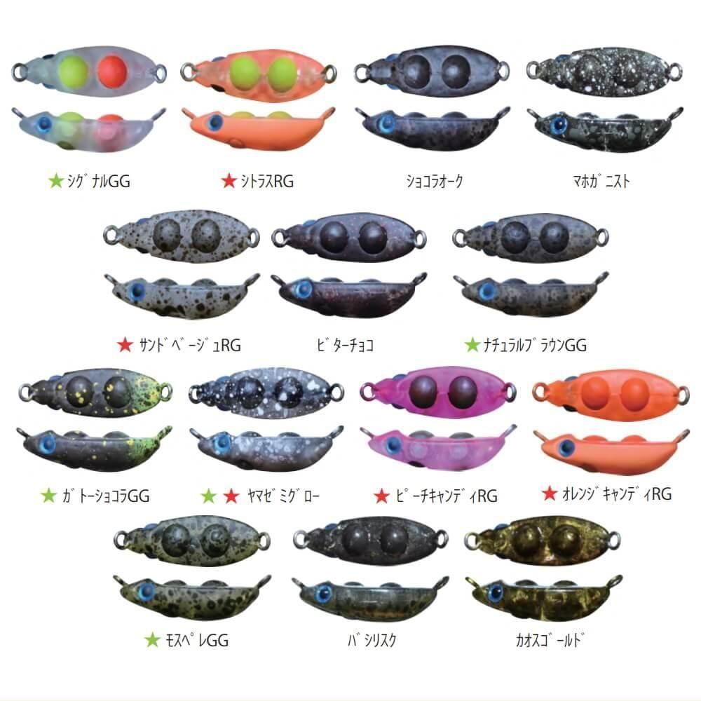 スミス ちっちゃなズルビー