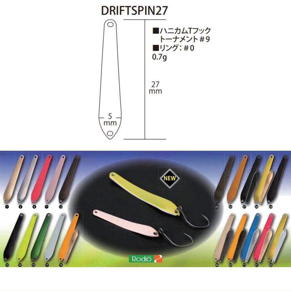 ロデオクラフト ドリフトスピン27