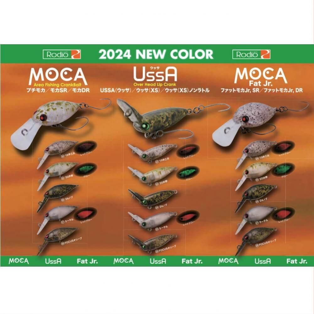 ロデオクラフト ウッサ【USSA】