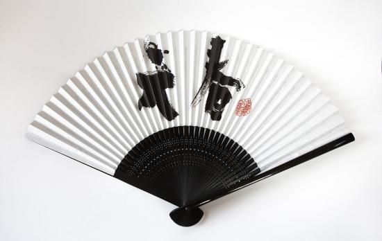 栗塚旭 直筆サイン入りの「俺は用心棒」扇子 栗塚旭 直筆サイン入りの