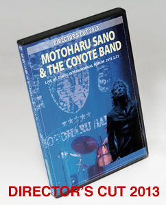 DIRECTER'S CUT 2013 - 佐野元春＆ザ・コヨーテ・バンド ライブ