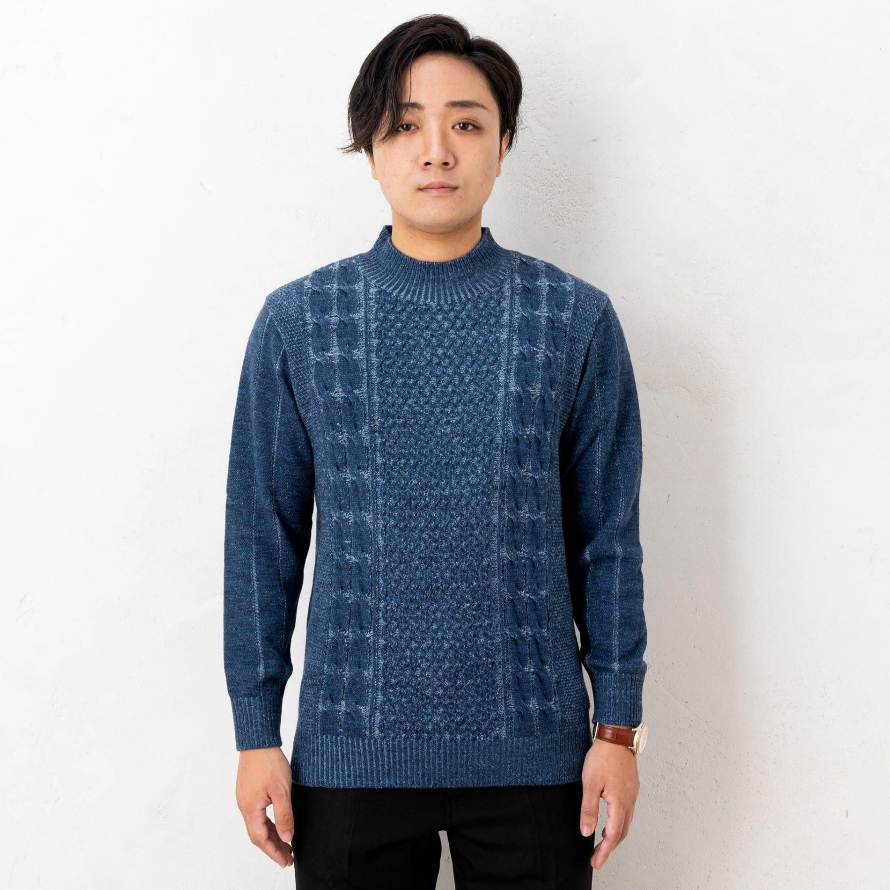 小柄・低身長な男性のためのフィッシャーマンモックネックニット