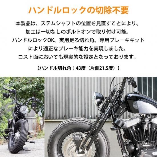 取り寄せ GW-74 スプリンガーフォークキット for XL1200X(17-18年