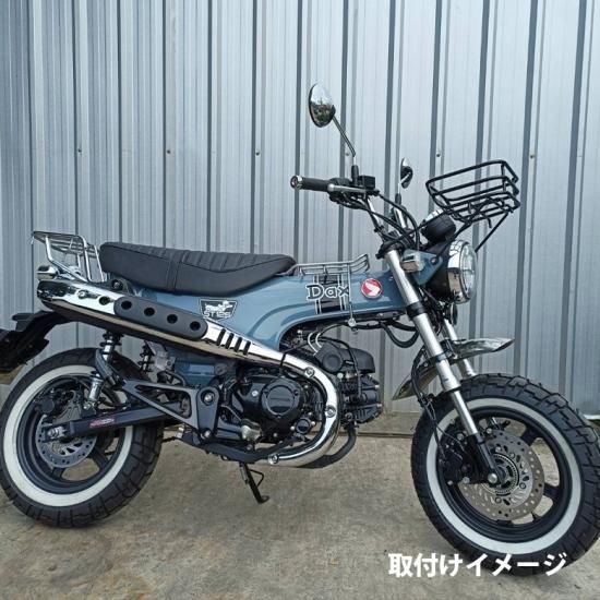 DAX ST125用フロントバスケット ダックス バイクパーツ アクセサリー