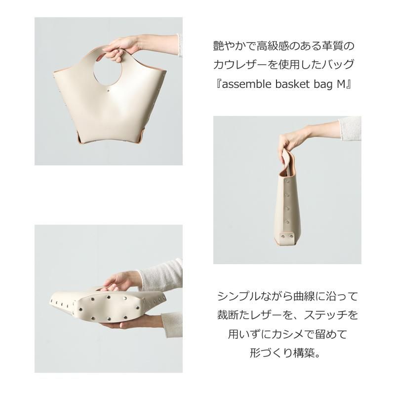 Hender Scheme (エンダースキーマ) assemble basket bag M