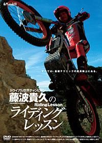 トライアルのすべてを。自然山通信 WebShop