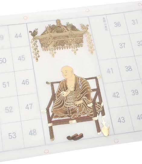 四国八十八ヶ所霊場 納経軸 龍鳳弘法大師 欄間額用 本紙絹本｜ お遍路