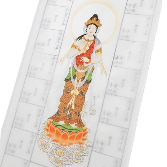 秩父三十四観音霊場 納経軸 正面照光観音 本紙絹本｜ お遍路用品/四国