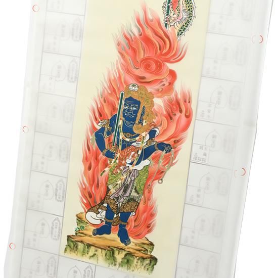 別格二十霊場・小豆島など 納経軸｜お遍路/巡礼用品通販［いっぽ一歩堂］