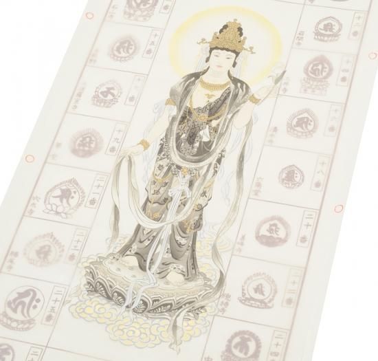 西国三十三観音霊場 納経軸 正面墨観音 本紙絹本｜ お遍路用品/四国