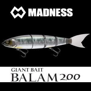 マドネス バラム200（BALAM200） - 越谷タックルアイランド・バス