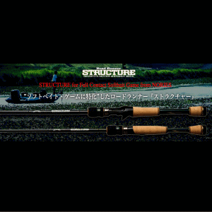 ノリーズ ロードランナーストラクチャーST730JH 