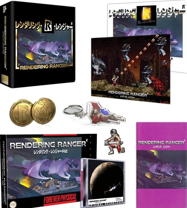 SNES]Rendering Ranger: R2 Collector's Edition[北米版](新品
