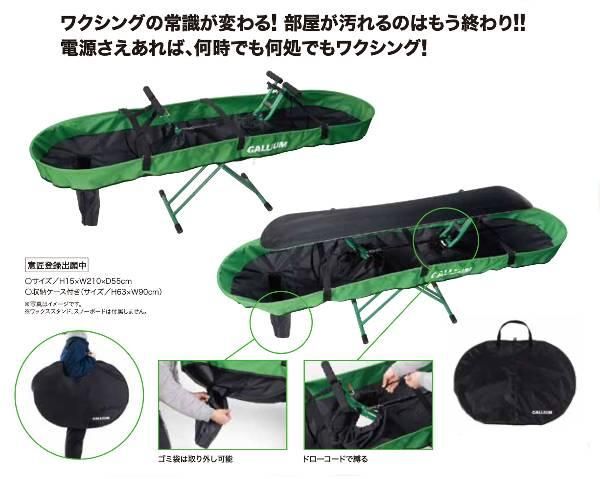 GALLIUM ガリウム DUST CONTAINER ダストコンテナ 【スキー