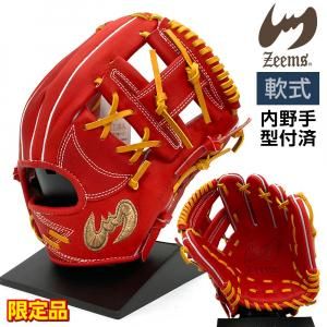 ジームス 軟式グローブ | 内野手用 限定品 - 野球・アウトドア専門店