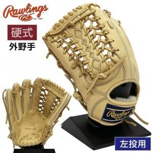 ローリングス 硬式グローブ | 外野手用 左投げ - 野球・アウトドア専門
