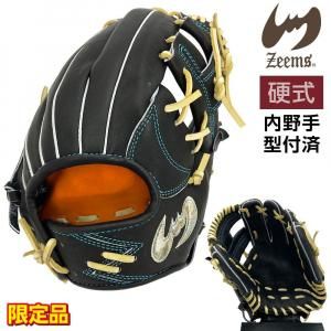 ジームス 硬式 グローブ ファーストミット 湯もみ型付け済 野球 限定品