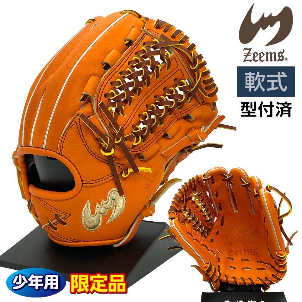 ジームス 軟式ジュニアグローブ | 内野用 限定品 - 野球・アウトドア