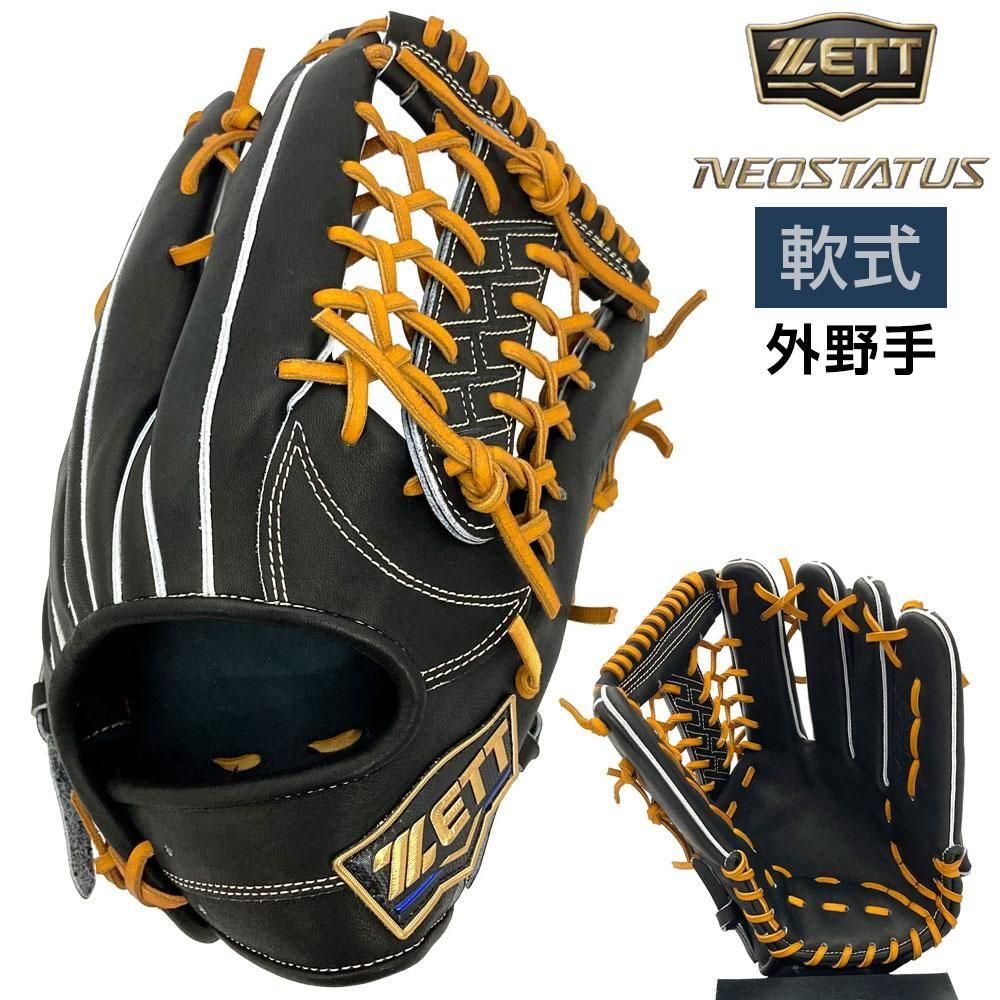 ゼット ネオステイタス グローブ | 野球外野手用 - 野球・アウトドア
